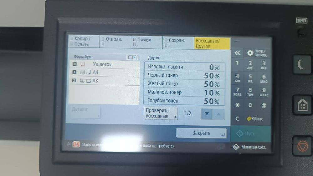 Ремонт принтеров, МФУ. Заправка картриджей. Ремонт ПК и Windows.
