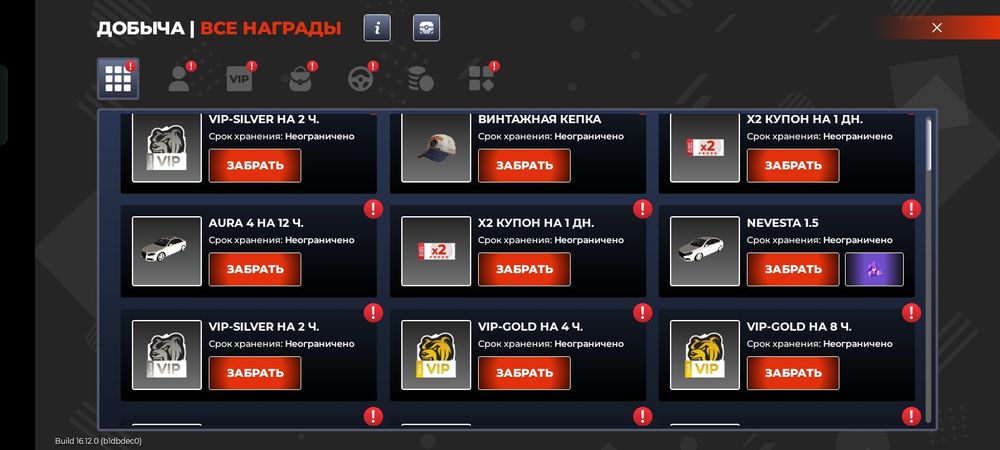 Блэк раша аккаунт