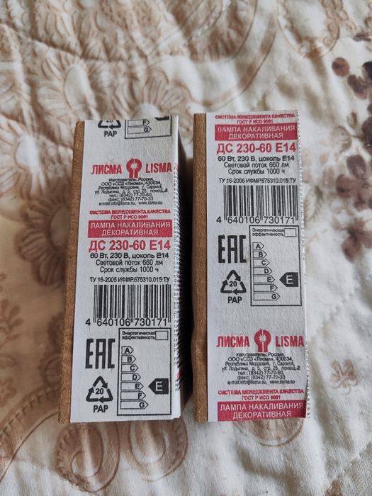 Продам лампу накаливания декоративную