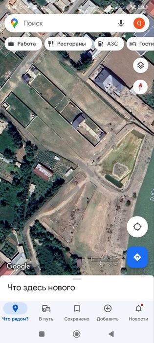 24 сотх учаска сотилади