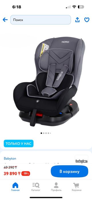 Детское кресло новое в авто