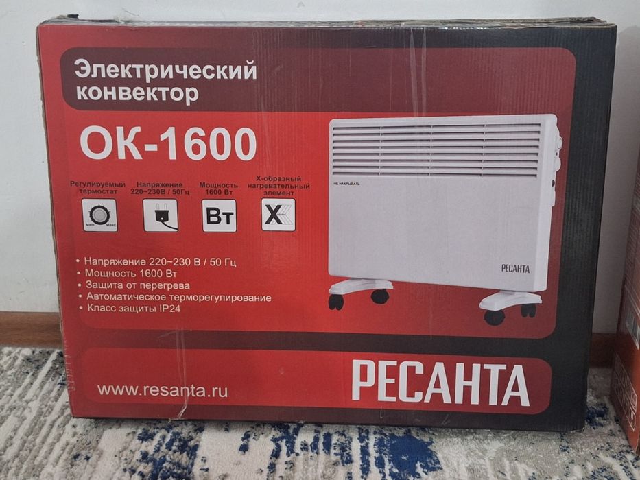 Обогреватель и ботинки рабочий