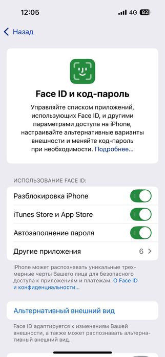 Айфон15 про/128/89%