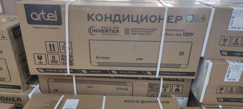 Кондиционер Aртел Shahrisabz 12