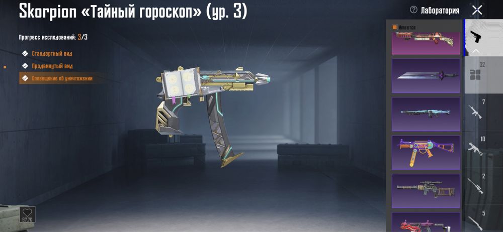 Продам аккаунт пабг мобайл