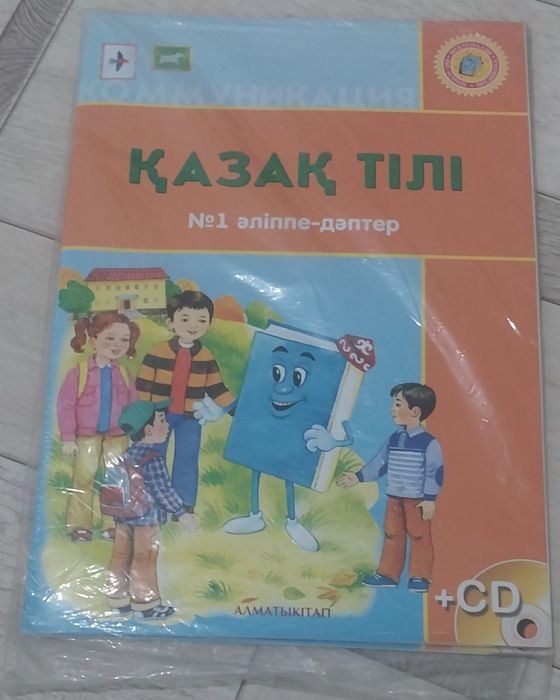 Рабочие тетради 8 шт