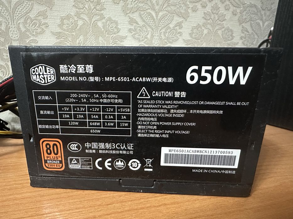 Блок питания оригинальные 650w 750w 2000w