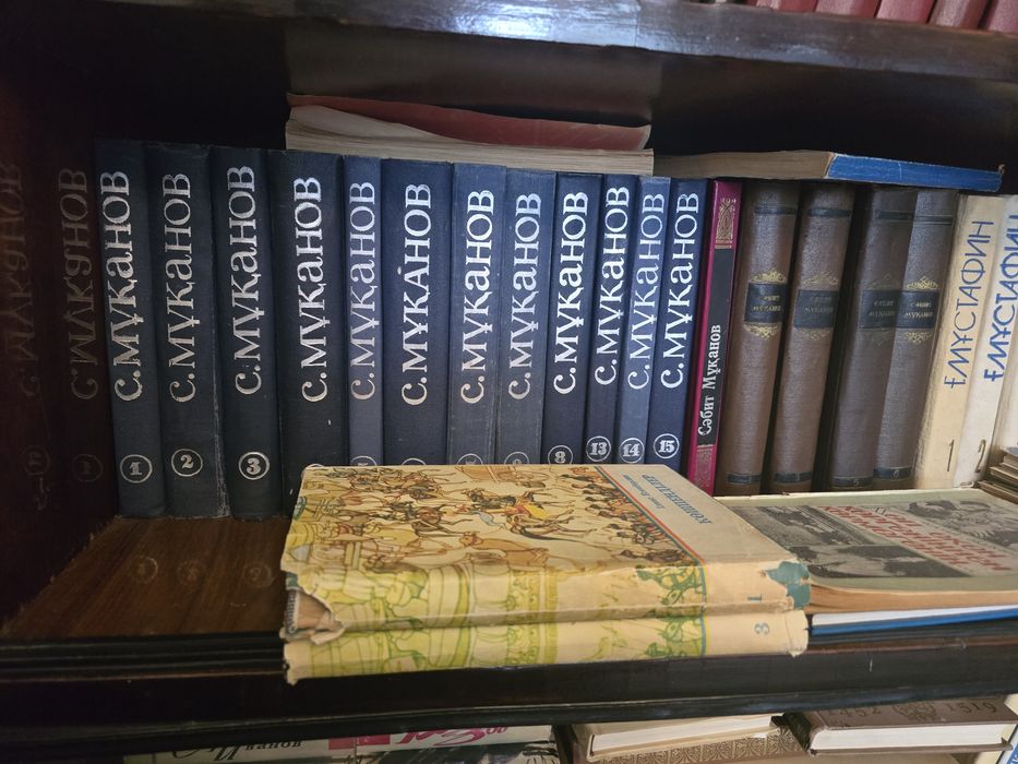 книги казахских писателей