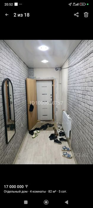 Кирпичный, теплый дом!