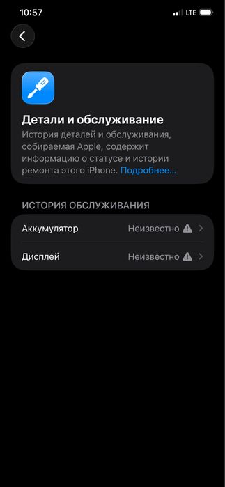 Iphone 11 pro max 512