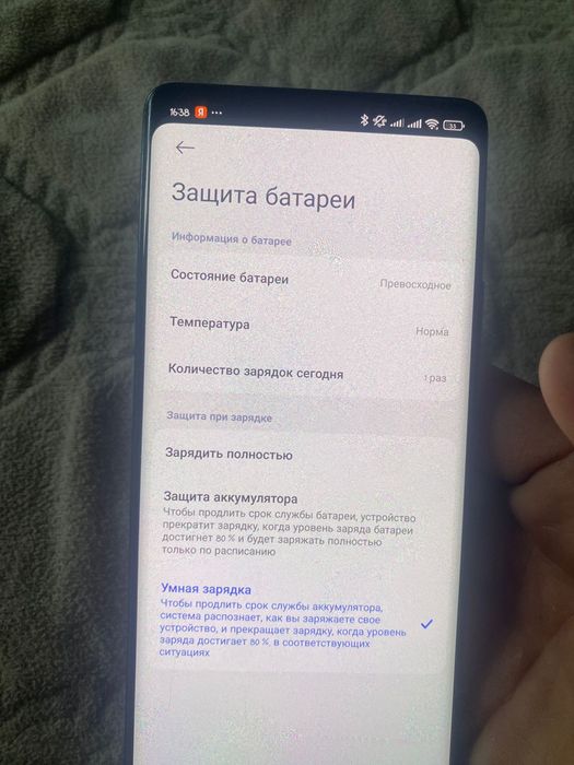 Редми нот 14 про