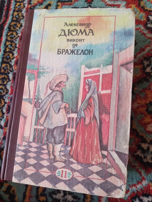 Анжелика,из серии зарубежная литература,эпопея.