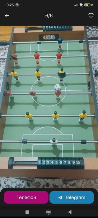 Настольная игра  футбол