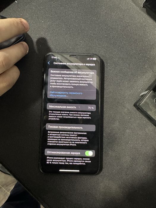 Iphone 11 pro max 256