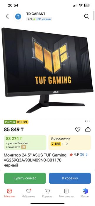 Монитор ASUS TUF gaming 180hz
