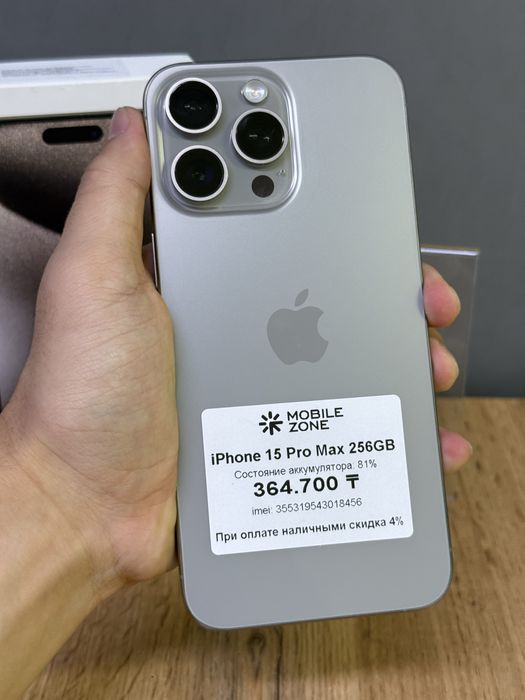Iphone 15 Pro Max 256 GB | Mobile Zone