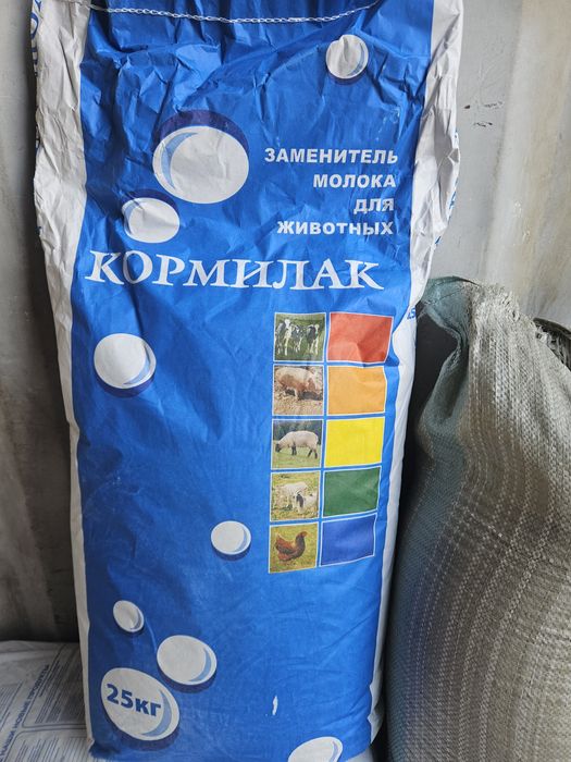 кормилак молоко для животных