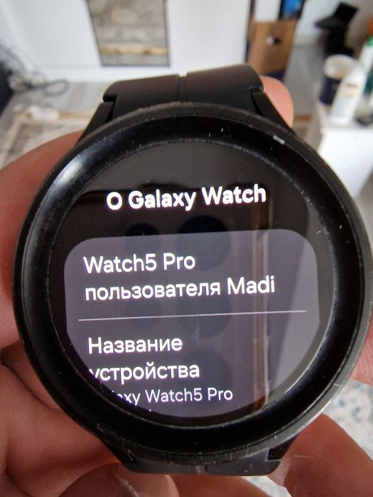 Samsung Galaxy Watch5 Pro