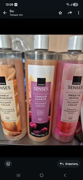Гели для душа Avon