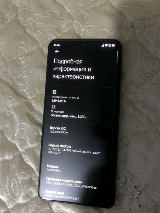 обменяю poco f 3