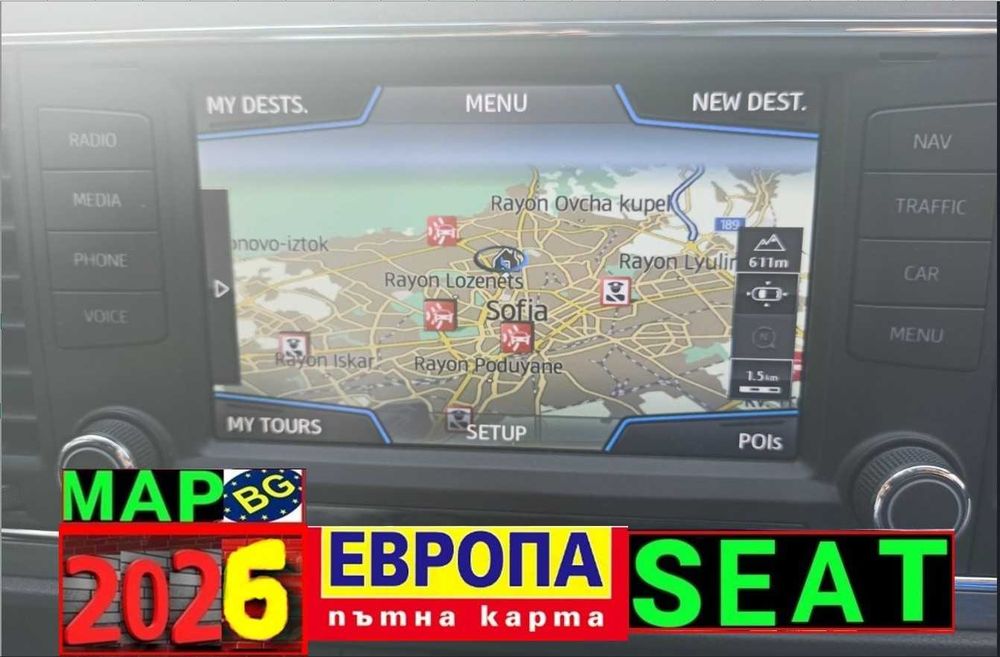 Карта 2026 за навигация SEAT 6P0 MIB2 Leon Ateca Ibiza Toledo SD card