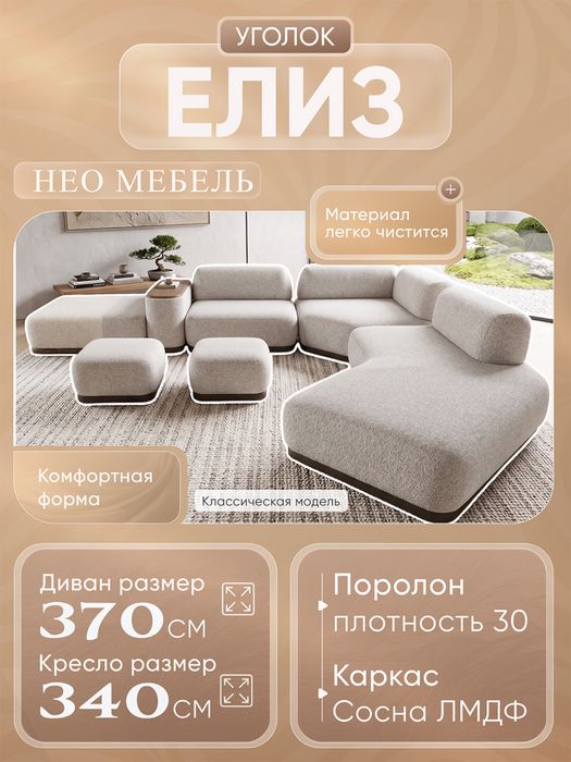 Divan ugolok | Oshxona Ugalok| Mehmonxona ugalok| Мягкая мебель