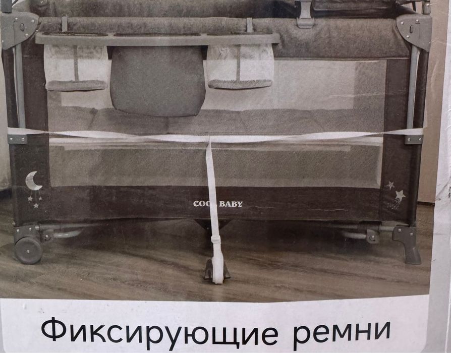 Манеж для ребенка CoolBaby 12В1