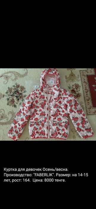 Платье для девочки от "FABERLIK"