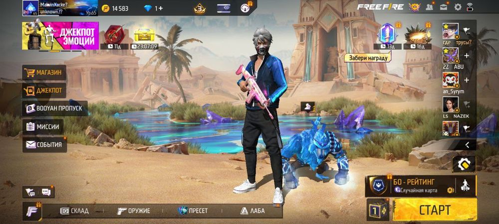 Фф ак олд 12к турады