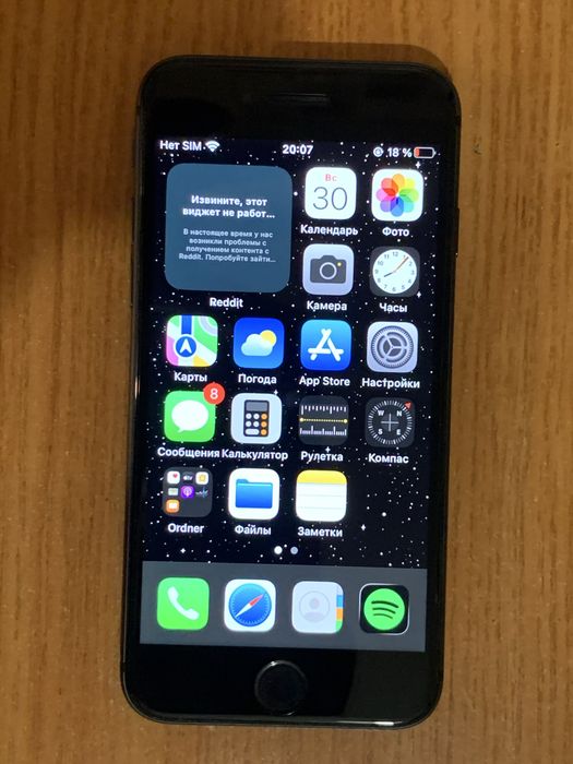 Продам Apple IPhone 8