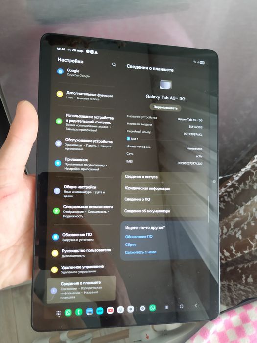 Планшет samsung tab a9 plus 5g