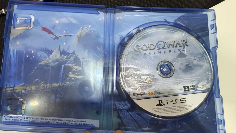 God of war ragnarok ps5