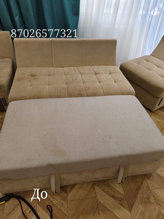 Химчистка дивана от 5000тг