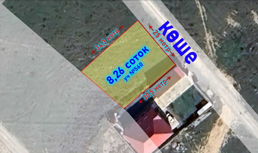 Шұжықтағы секс