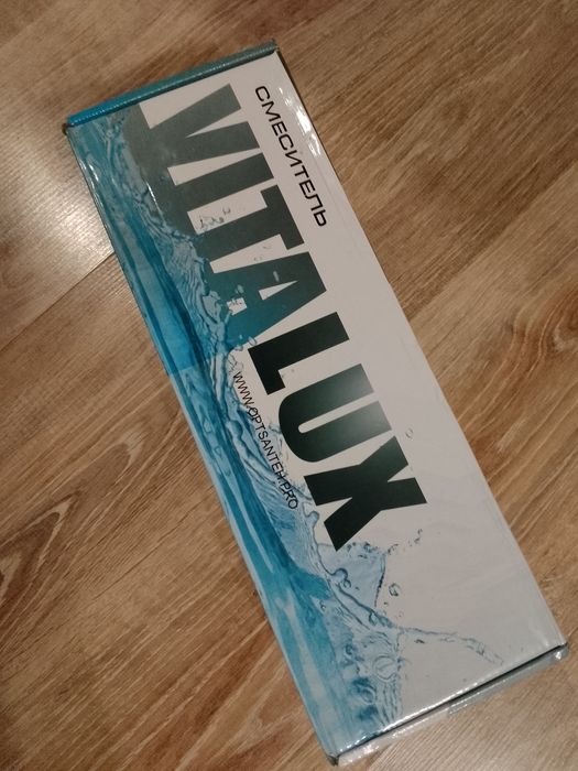 Смеситель новый в комплекте.