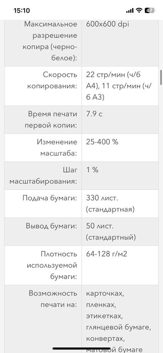 3в1 Canon imageRUNNER 2202