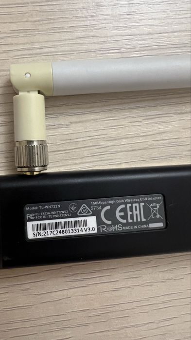 Адаптер TP-Link high-gain 150Mbps. Model TL-WN722N