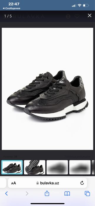 Кроссовки Бренда NilaNila . Италия 39 размер