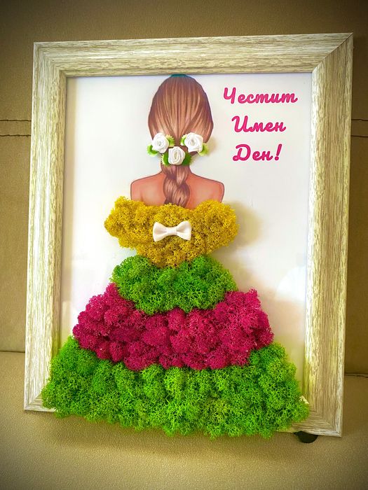 Картини от Скандинавски мъх за различни поводи