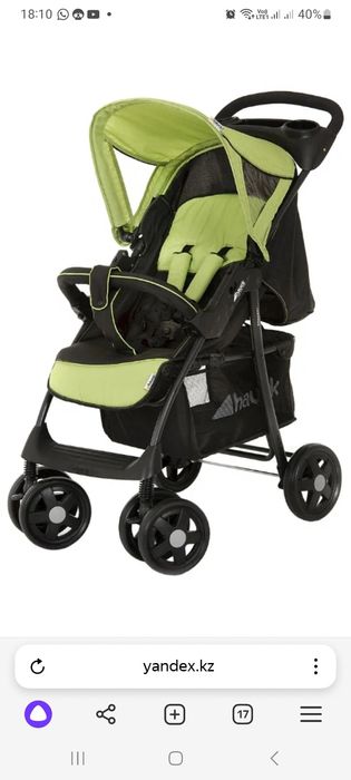 Коляска hauck 2в1