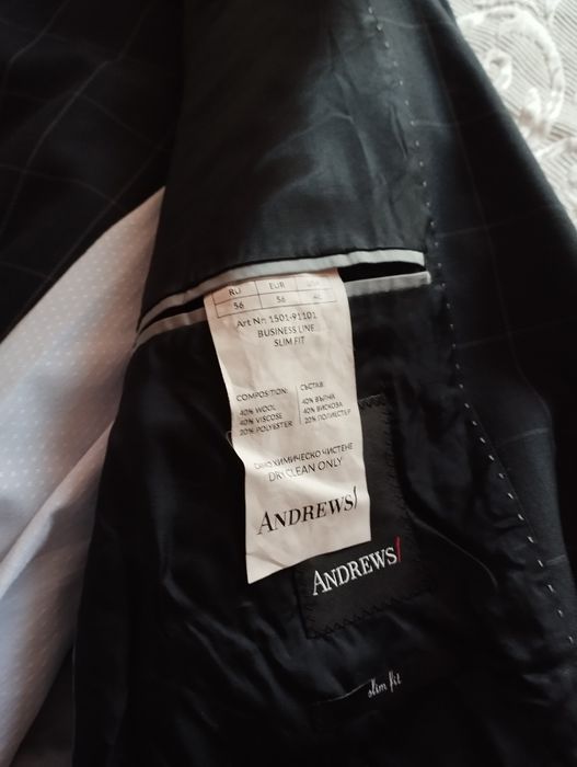 Мъжки Костюм с риза