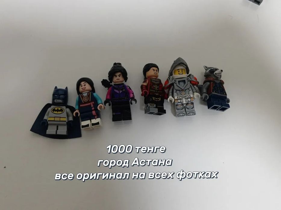 Лего оригрнал...