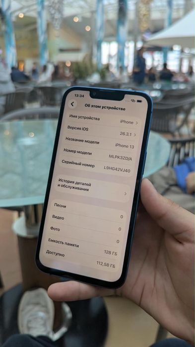 IPhone 13 128 gb
