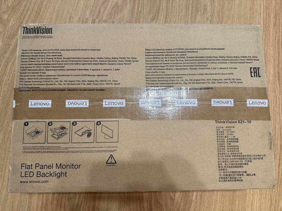 Монитор Lenovo Think Vision E21-10 Flat Panel Monitor - НОВ