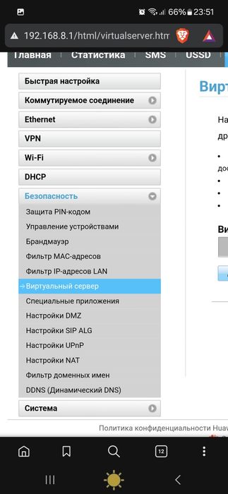 Универсал Huawei B525-23s 4G+ роутер