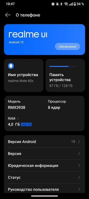 продам realme note 60x