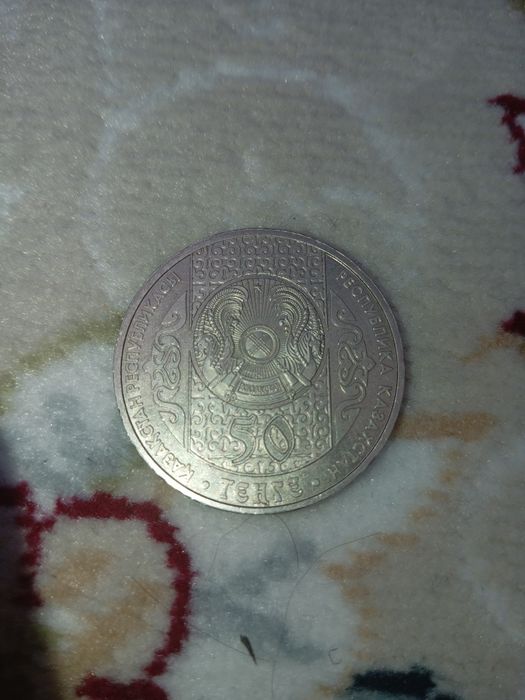 Монета РК "Беташар"