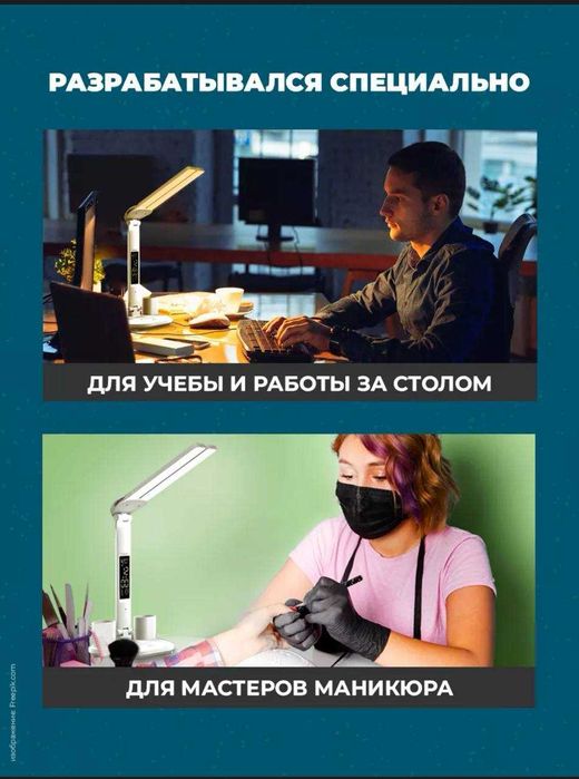 Настольная лампа светодиодная торшер лампа для дома и офиса светильник