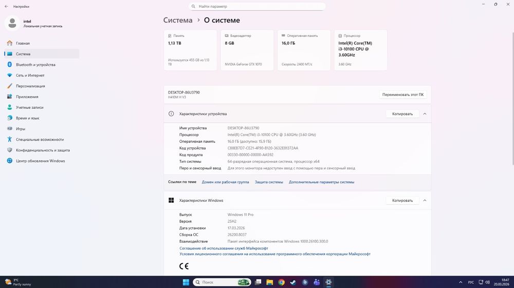 Продам пк компьютер в комплекте