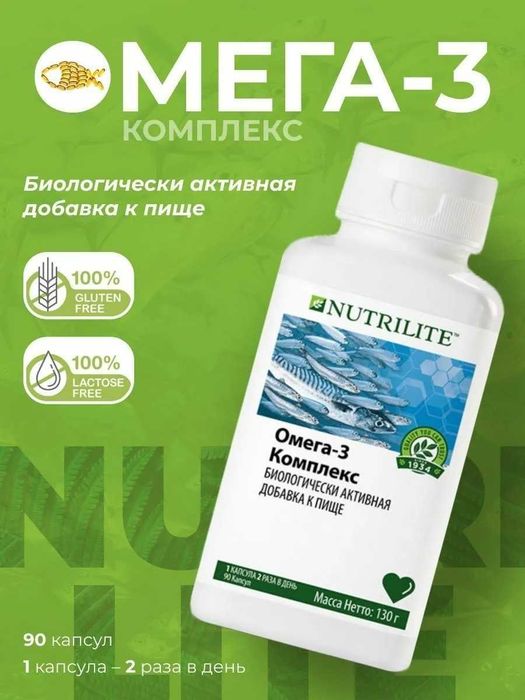 Nutrilite Amway
Омега-3 комплекс, 90 капс.